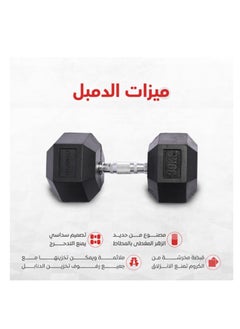 CHAMP KIT CHAMPKIT Rubber Hex Dumbbells set of pairs , for Exercises, Strength training equipment and Home gym accessories,30KG  - Image 2