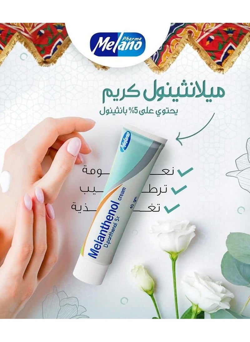 ميلانوفارما ميلانثينول كريم مرطب للبشرة لجميع أنواع البشرة 40 جم  - Image 5