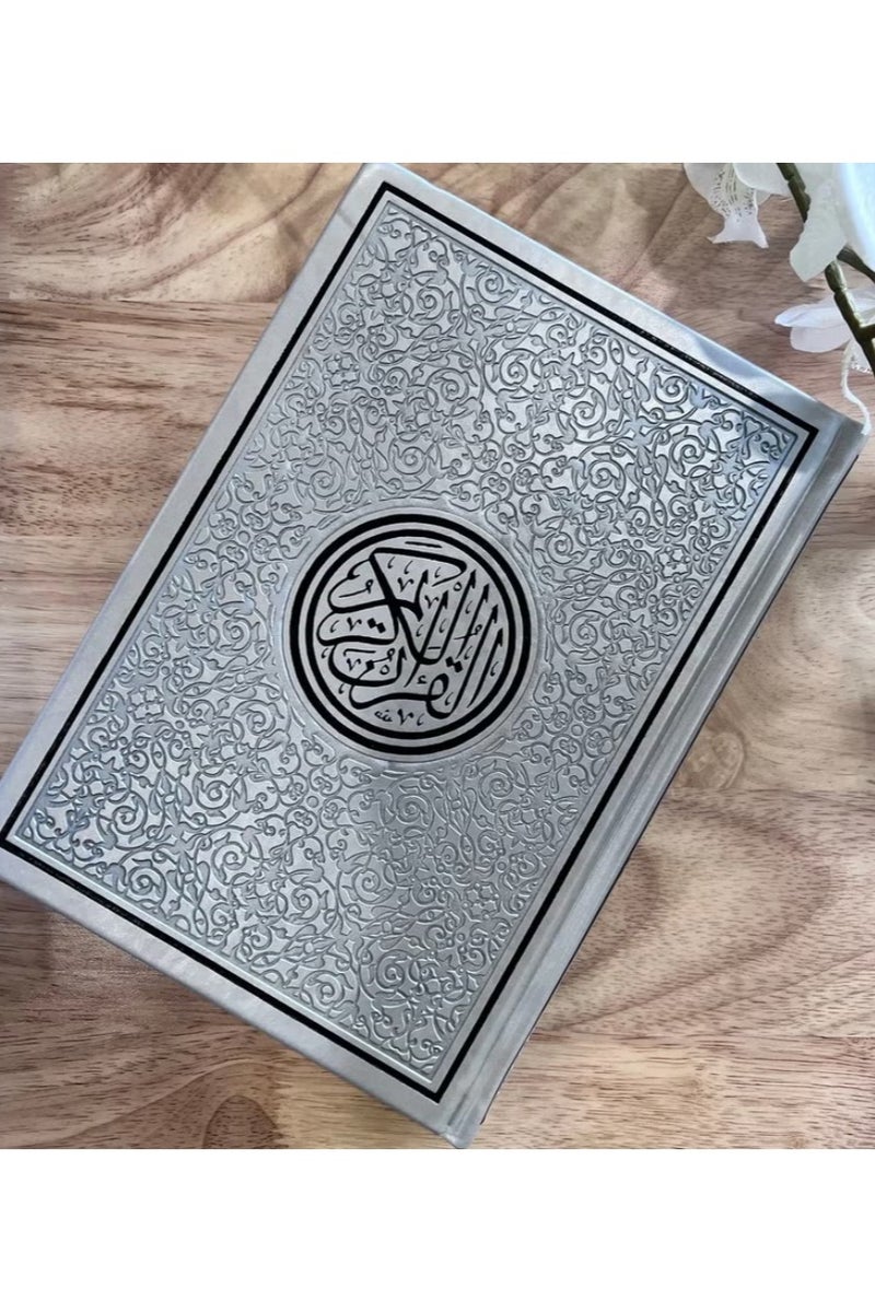 Quran Mushaf Small size 7 x 12 - Image 1