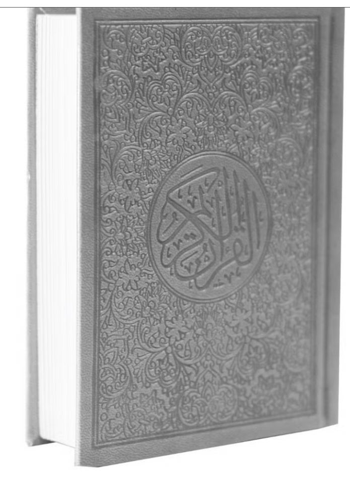Quran Mushaf Small size 7 x 12 - Image 4