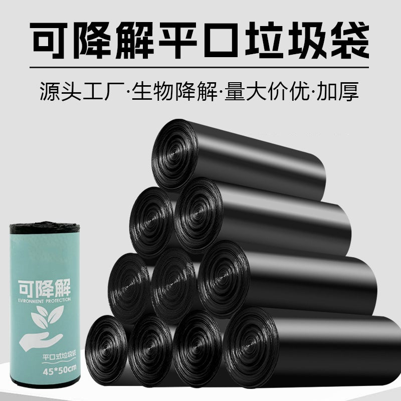 أكياس القمامة القابلة للتحلل توزيع مجتمعي لنفايات المطبخ المنزلية تصنيف النفايات الجافة والرطبة أكياس حماية البيئة متوفرة بشعار حماية البيئة - Image 1