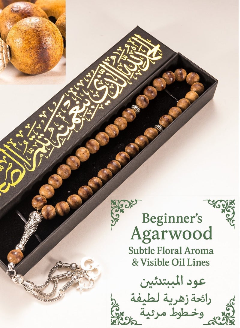 TranquilBeads 1pc Beginner's Agarwood Tasbih with Subtle Floral Aroma & Visible Oil Lines – 33 Beads Islamic Prayer Beads with Gift Box – Ideal for Dhikr, Ramadan, Eid, Hajj, Umrah & Daily Spiritual Practice - Image 2