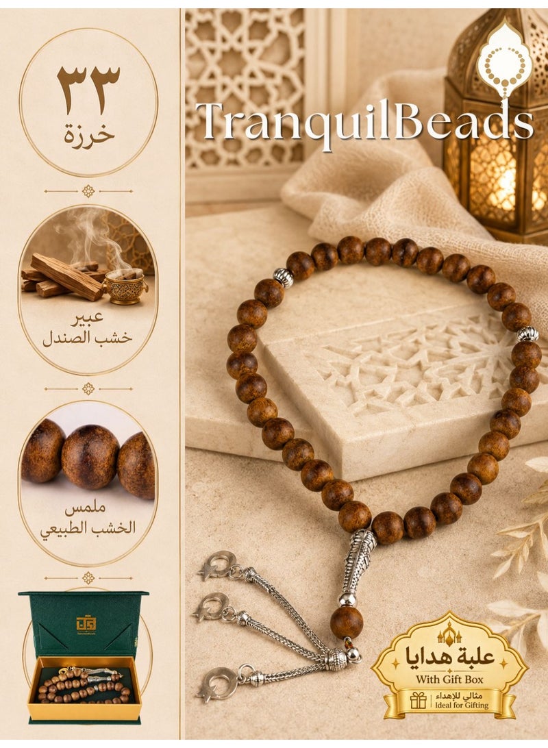 TranquilBeads 1pc Beginner's Agarwood Tasbih with Subtle Floral Aroma & Visible Oil Lines – 33 Beads Islamic Prayer Beads with Gift Box – Ideal for Dhikr, Ramadan, Eid, Hajj, Umrah & Daily Spiritual Practice - Image 1