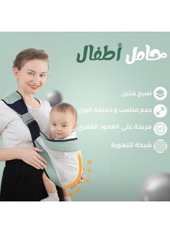 ماركة غير محددة حاملة أطفال للمواليد الجدد والأطفال الصغار - حامل نصف ملفوف قابل للتعديل على الورك، مقاس واحد يناسب الجميع (متعدد الألوان)  - Image 3