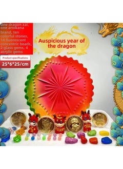 Ultraman Archaeological Digging Toys Blind Box Archaeological Dinosaur Fossils Children's Archaeological Educational Digging Gem Stall-Color:Golden Dragon Plate❤/32 In The Whole Box