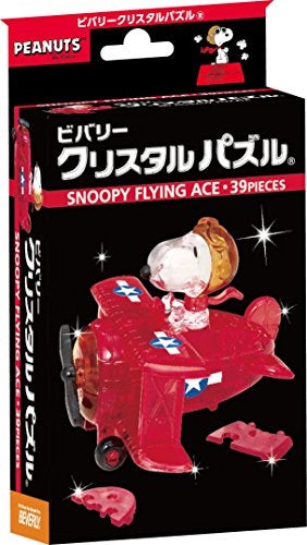 Beverly Crystal Puzzle Snoopy Flying Ace 50 182 by Beverly - Image 5