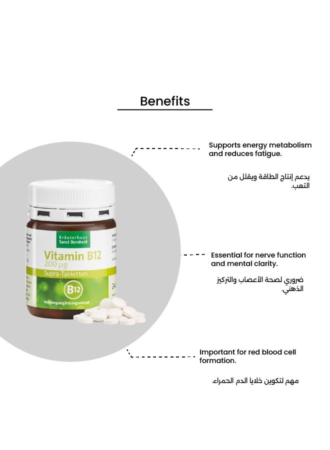 Sanct Bernhard Vitamin B12 Supra 200 µg Tablets - Image 3