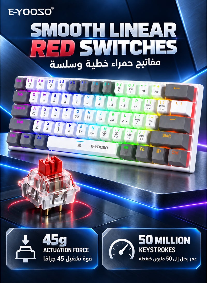 E-YOOSO Z-11 60% Wired RGB Arabic & English Mechanical Keyboard,61 Keys Compact Gaming Keyboard with Linear Red Switches (White Grey) - Image 2