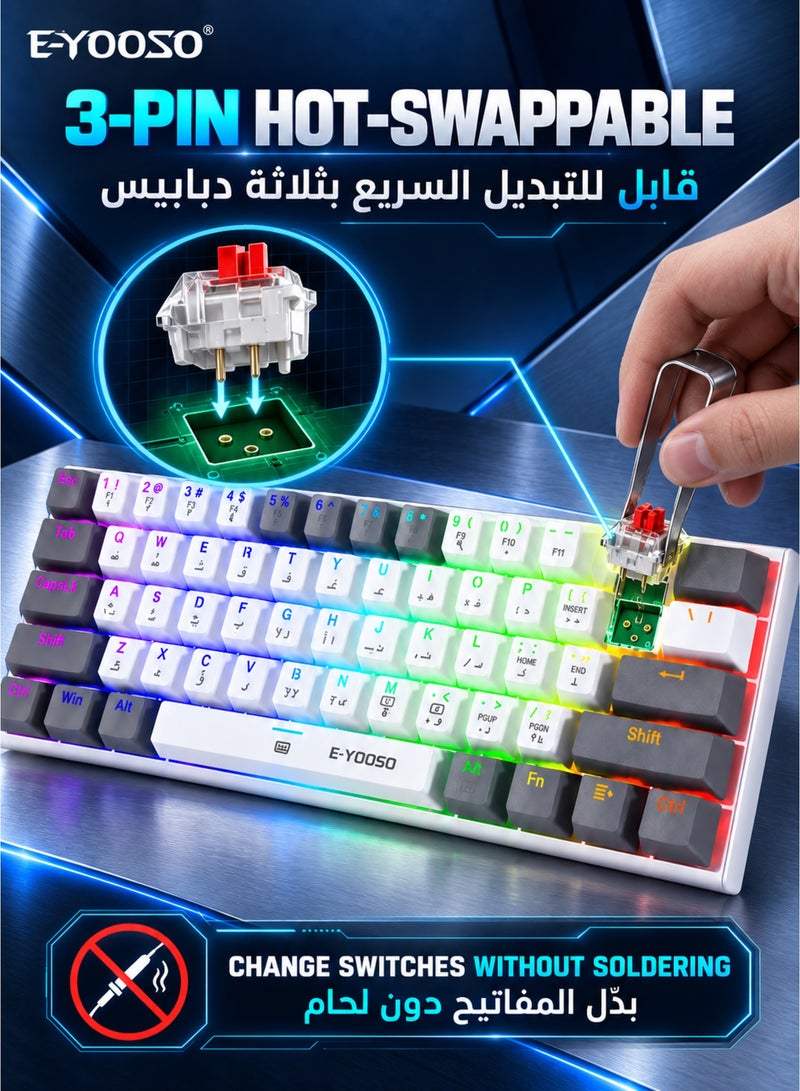 E-YOOSO Z-11 60% Wired RGB Arabic & English Mechanical Keyboard,61 Keys Compact Gaming Keyboard with Linear Red Switches (White Grey) - Image 4