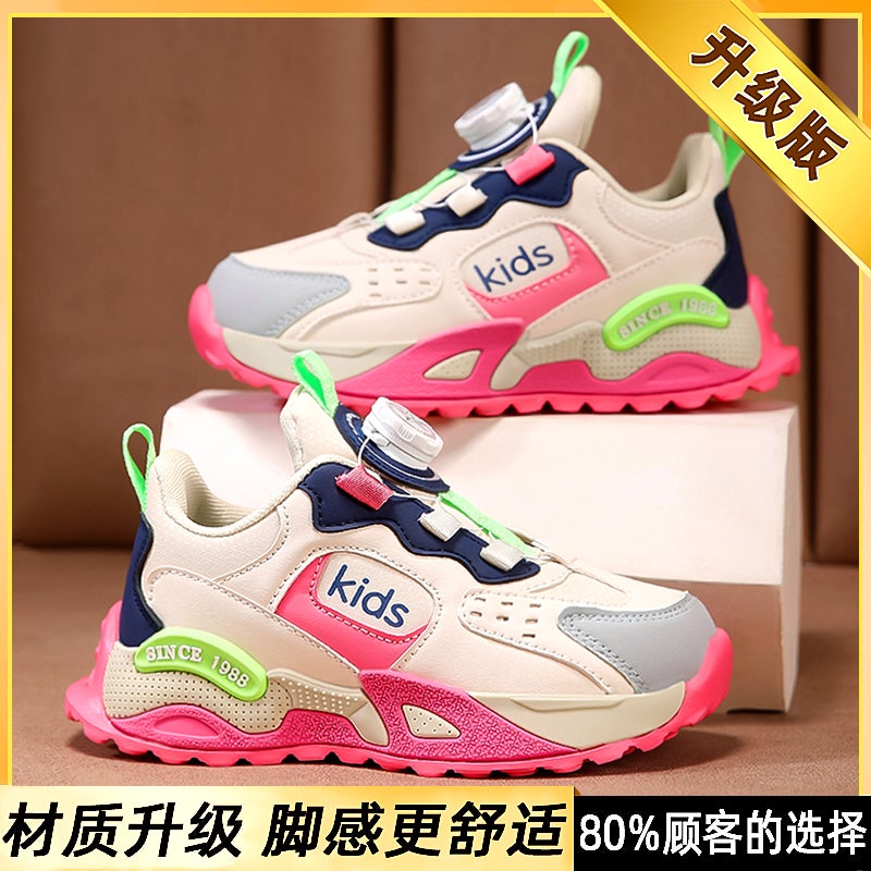 Girls' Shoes Spring Children'S Red New Year Shoes Girls' Sports Dad Shoes Big Children'S White Shoes - Image 1