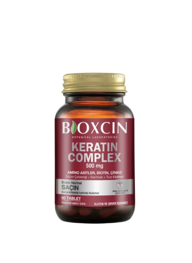بيوكسين أقراص بيوكسين كيراتين كومبلكس ٥٠٠ مجم، ٦٠ قرصًا - Image 2