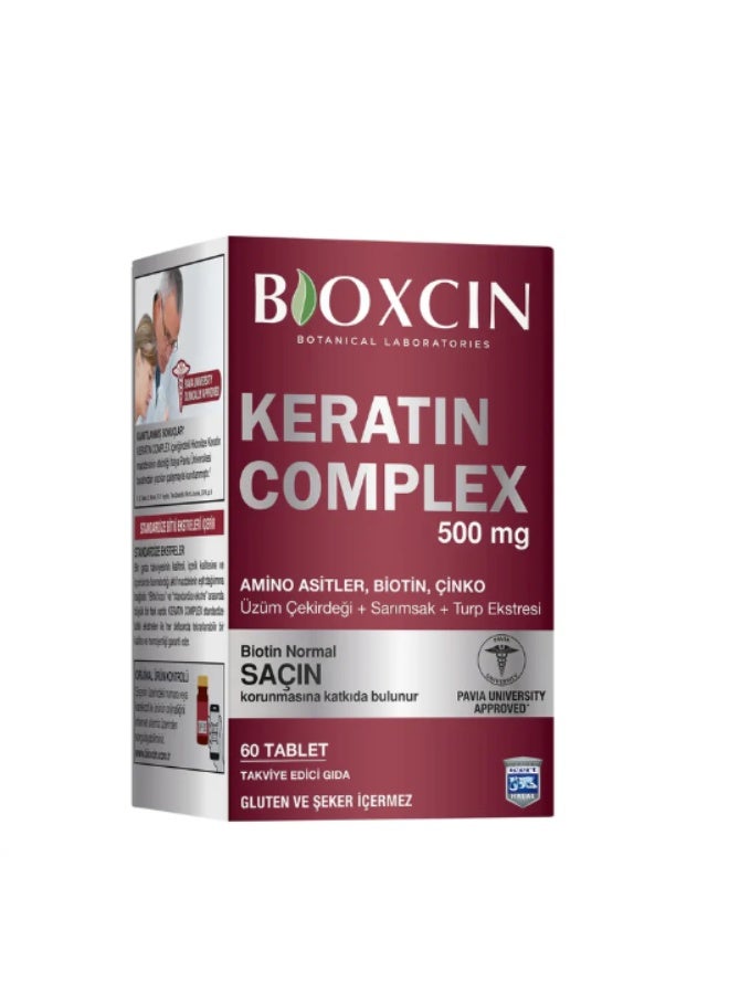 بيوكسين أقراص بيوكسين كيراتين كومبلكس ٥٠٠ مجم، ٦٠ قرصًا - Image 1
