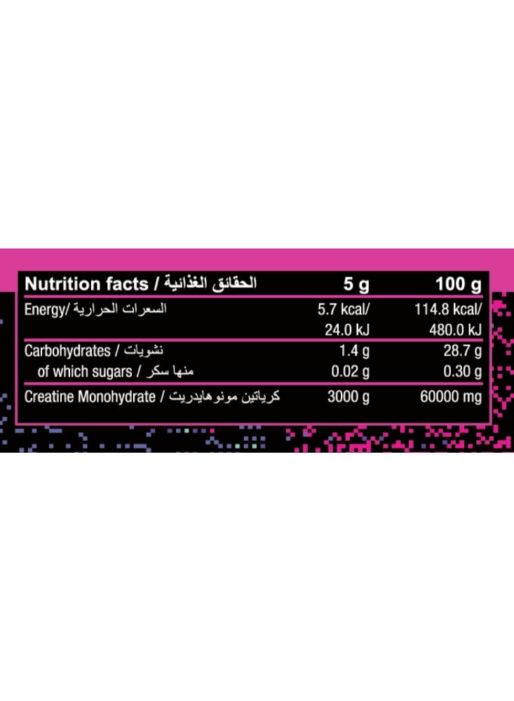 PRO NUTRITION Creatine Monohydrate Raspberry Flavor 60 Servings - 300 gm  - Image 2