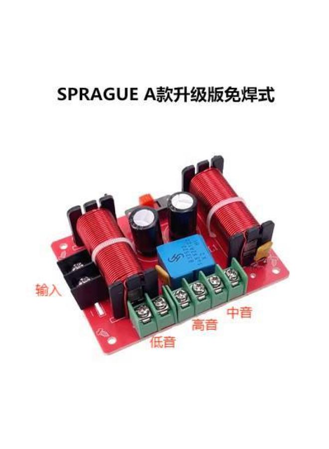 فاصل عالي ومنخفض ثلاثي الاتجاه لسماعات هاي فاي عالية الدقة، تعديل وتحسين صوت المنزل، مقسم تقاطع - Image 1