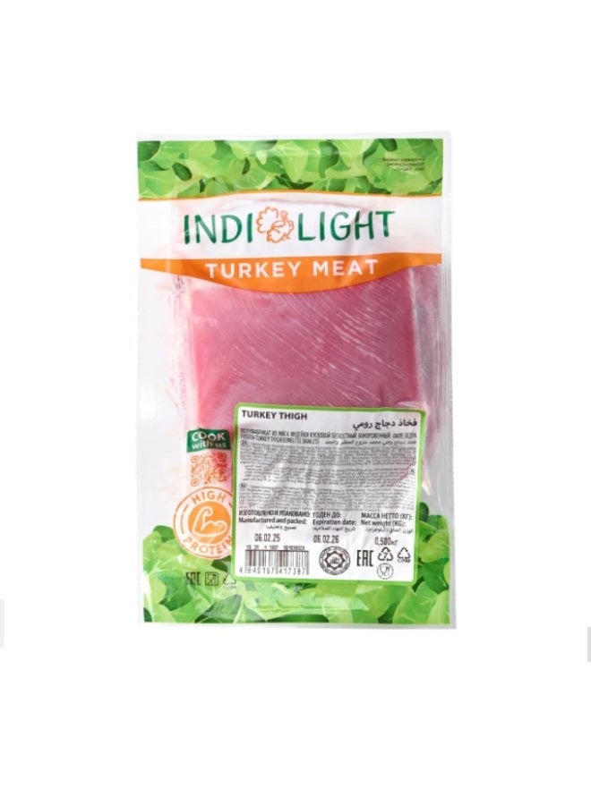 Turkey Thigh, Boneless Skinless - 500g, Russia