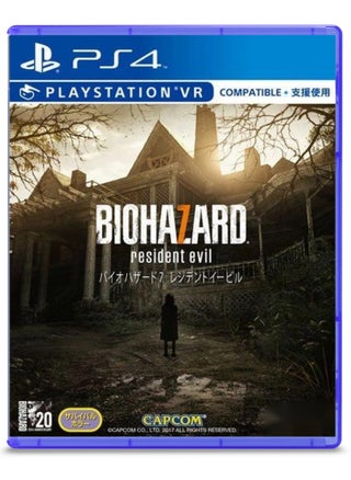 BIOHAZARD 7