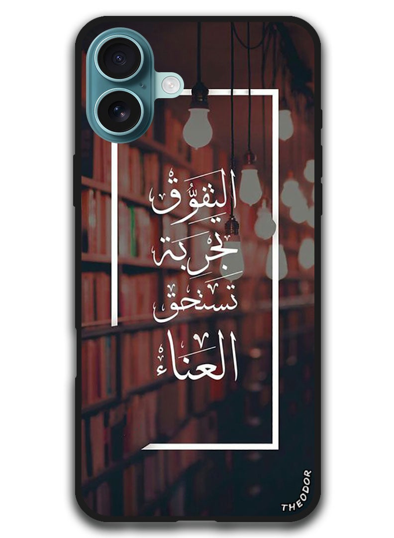 Theodor Protective Case Anti Scratch Shock Proof Bumper Cover For iPhone 16 Plus (6.7)-inch Arabic Design (95) - Image 1