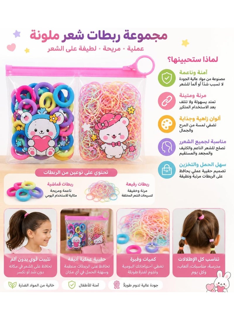 فيرست تشويس مجموعة ربطات شعر ملونة من First Choice، تشكيلة من نوعين (ربطات قماشية ناعمة وربطات رفيعة مرنة) بإجمالي كمية وفيرة، آمنة ومريحة لجميع أنواع الشعر، مع حقيبة تخزين عملية (9 × 16 سم، وزن 21 جم). - Image 3