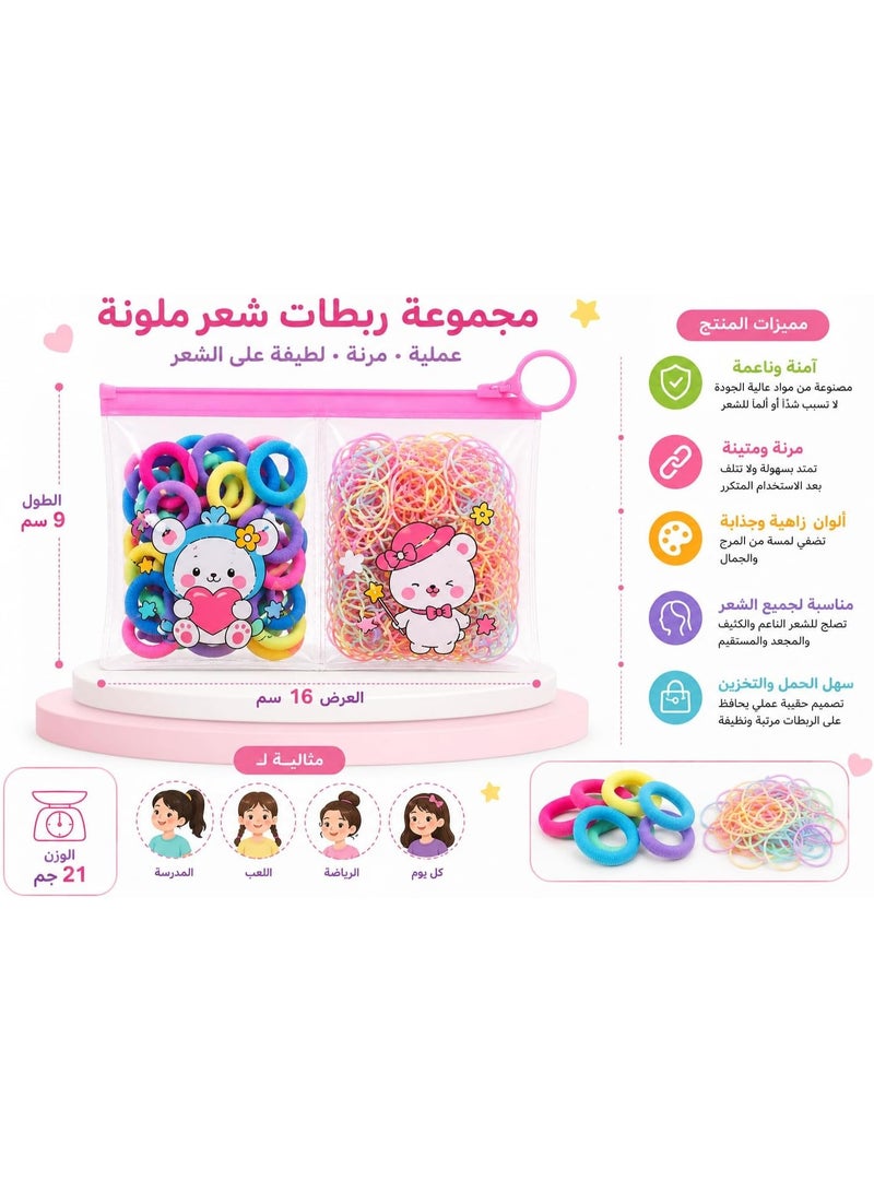 فيرست تشويس مجموعة ربطات شعر ملونة من First Choice، تشكيلة من نوعين (ربطات قماشية ناعمة وربطات رفيعة مرنة) بإجمالي كمية وفيرة، آمنة ومريحة لجميع أنواع الشعر، مع حقيبة تخزين عملية (9 × 16 سم، وزن 21 جم). - Image 2