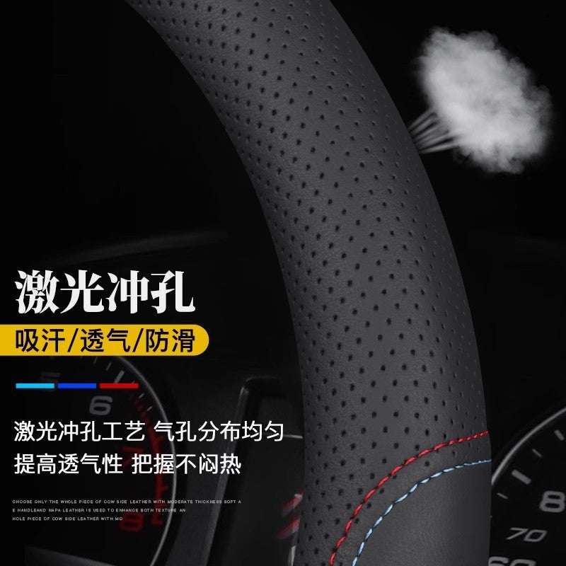 Suitable For Ford Steering Wheel Cover Genuine Leather Ruijie Fox New Mondiou Wing Tiger Forris Car Handle Cover - Image 5