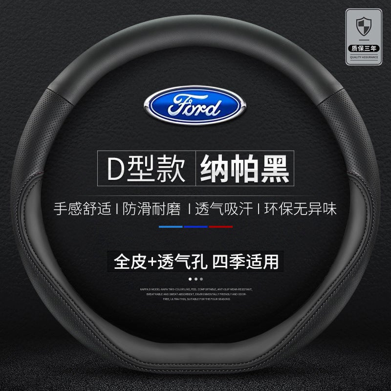 Suitable For Ford Steering Wheel Cover Genuine Leather Ruijie Fox New Mondiou Wing Tiger Forris Car Handle Cover - Image 1