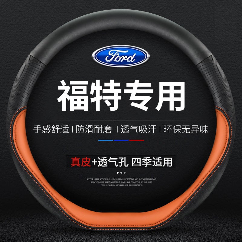 Suitable For Ford Steering Wheel Cover Genuine Leather Ruijie Fox New Mondiou Wing Tiger Forris Car Handle Cover - Image 2