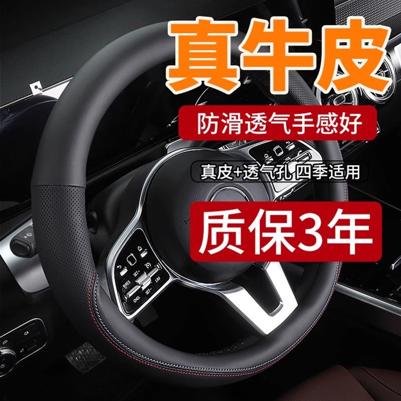 Suitable For Ford Steering Wheel Cover Genuine Leather Ruijie Fox New Mondiou Wing Tiger Forris Car Handle Cover - Image 3