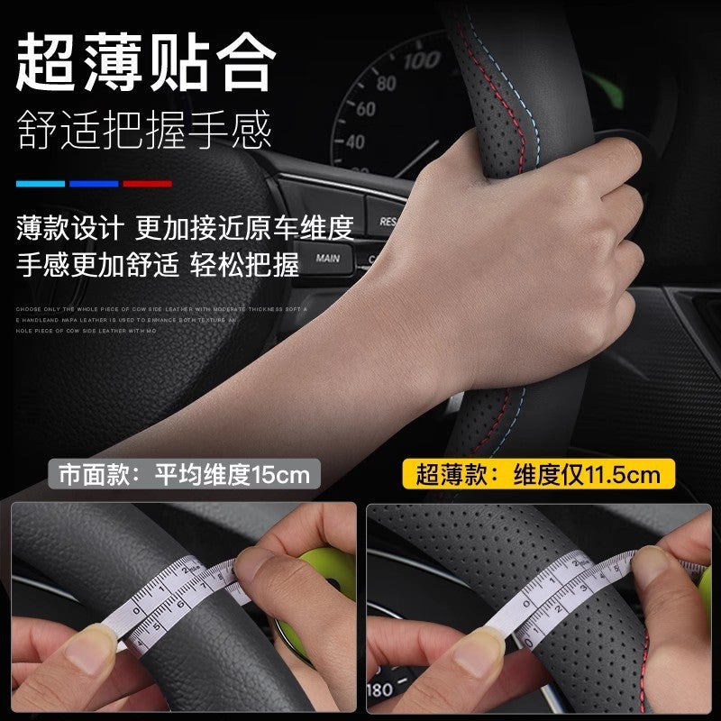 Suitable For Ford Steering Wheel Cover Genuine Leather Ruijie Fox New Mondiou Wing Tiger Forris Car Handle Cover - Image 4