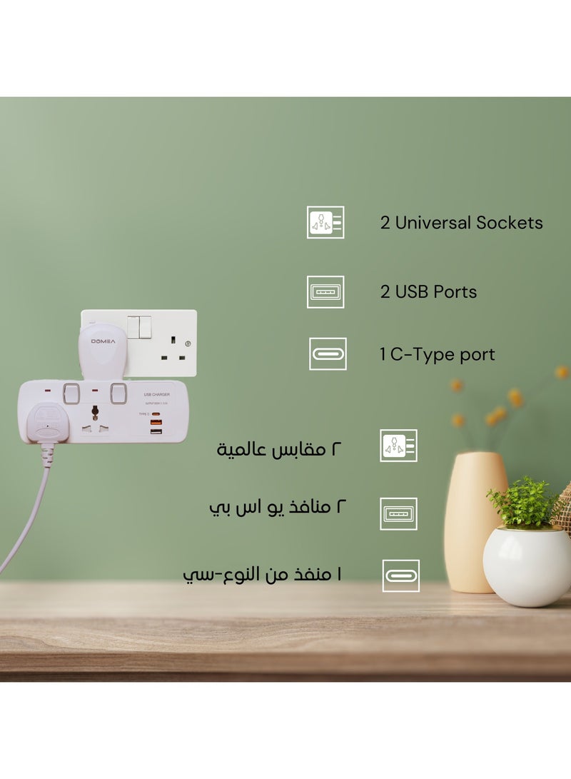 DOMEA محول تمديد متعدد المقابس مع 2 مقبس عالمي، 2 منفذ USB ومنفذ واحد من النوع C، محول من نوع المقبس، فتيل أمان، مفاتيح فردية - Image 3