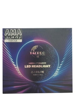 ماركة غير محددة طقم LED TAC Pro * صندوق أرجواني 120 وات - H15V 12/24  - Image 5