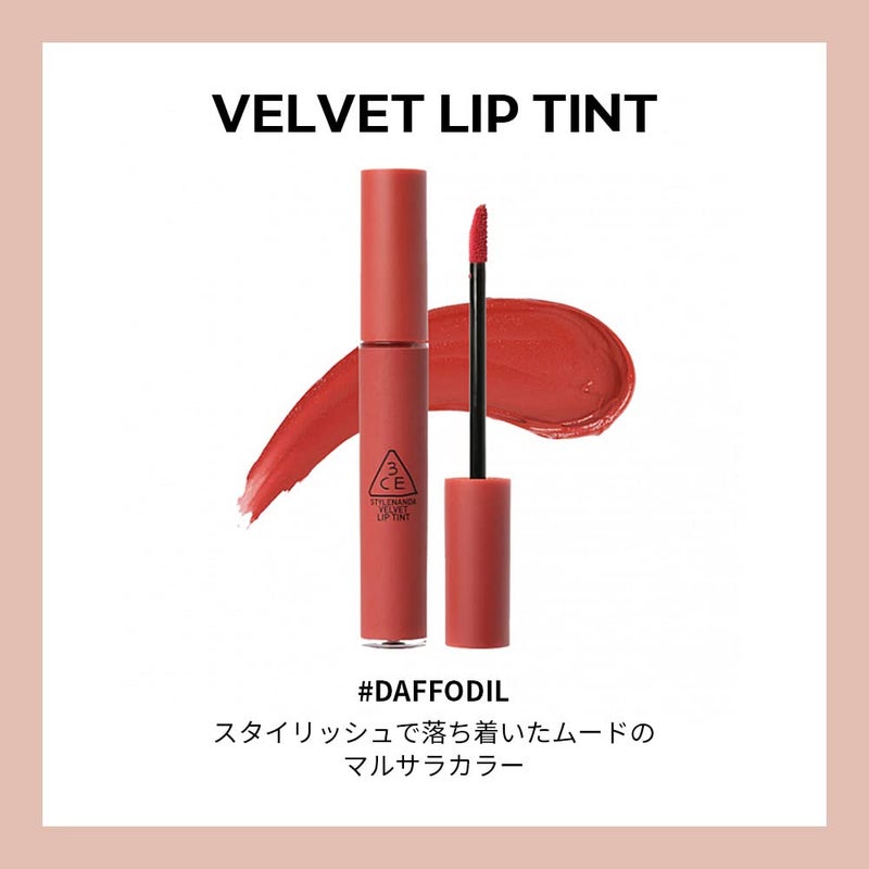 3CE Velvet (VELVET LIP TINT #DAFFODIL) - Image 2