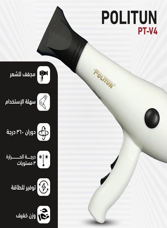 POLITUN Hair Dryer with Quiet Design, Customizable Settings and Overheat Protection for Fast Drying Politun 5000W Model PT-V4 - Image 3