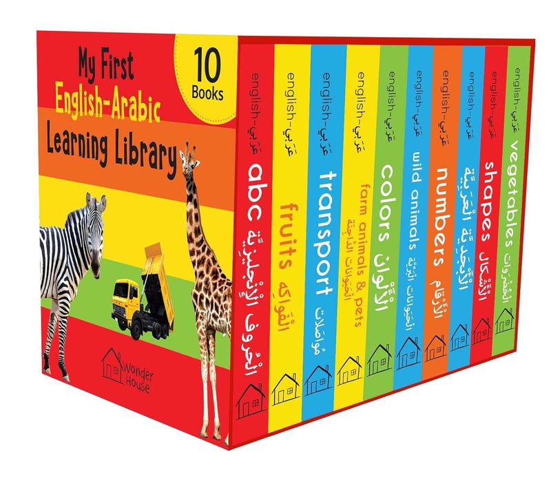My First English-Arabic Learning Library: Bilingual Boxset of 10 Picture Board Books for Kids - Covers Basic Concepts and Everyday Topics - Image 1