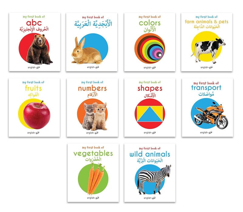 My First English-Arabic Learning Library: Bilingual Boxset of 10 Picture Board Books for Kids - Covers Basic Concepts and Everyday Topics - Image 2