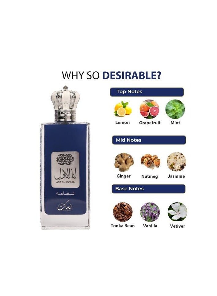 NUSUK SPRAY ANA AL AWWAL FAKHAMA EAU DE PARFUM FOR MAN100ML