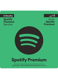 Spotify Premium - 6 Months Subscription - (UAE) (Digital Code)