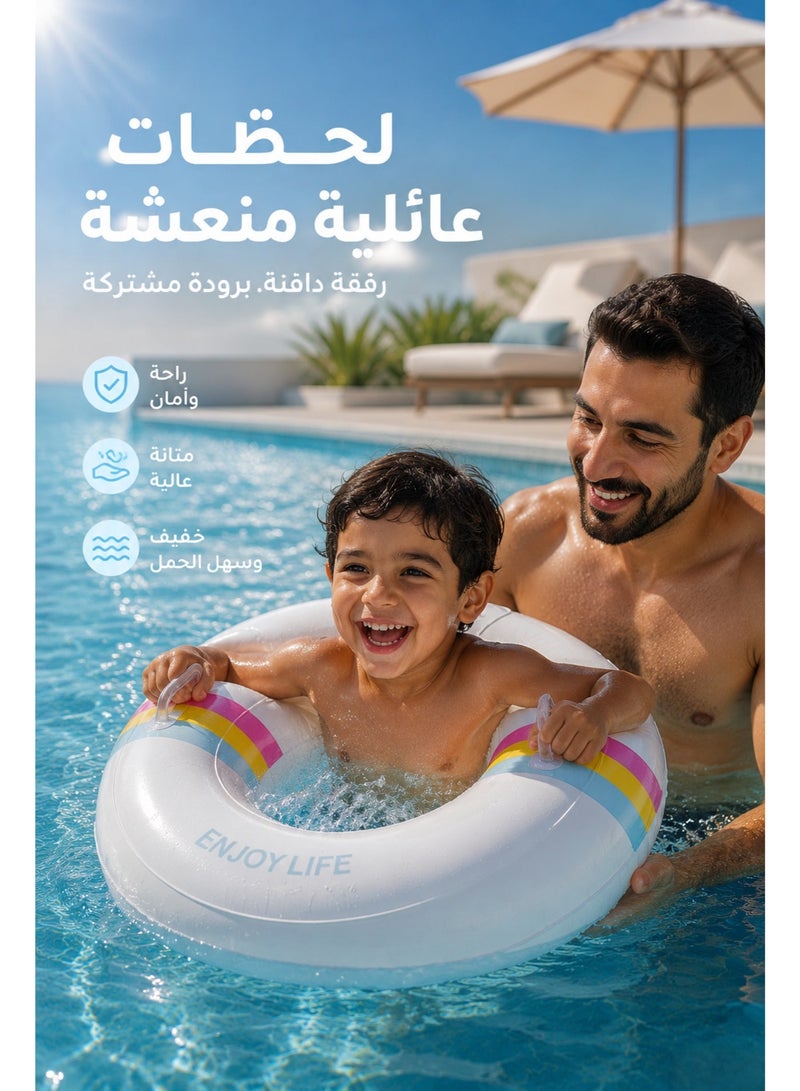 بي إس عوامة سباحة قابلة للنفخ للأطفال بألوان قوس قزح | عوامة حمام سباحة كبيرة وسميكة من مادة PVC بمقابض مزدوجة وصمام نفخ سريع | عوامة مائية أنيقة لحفلات حمام السباحة الصيفية والاسترخاء على الشاطئ والسباحة الممتعة - Image 4