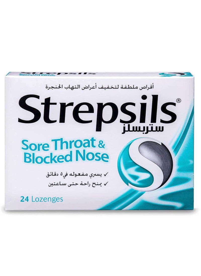 Strepsils Strepsils Lozenge 24pcs Menthol  - Image 1