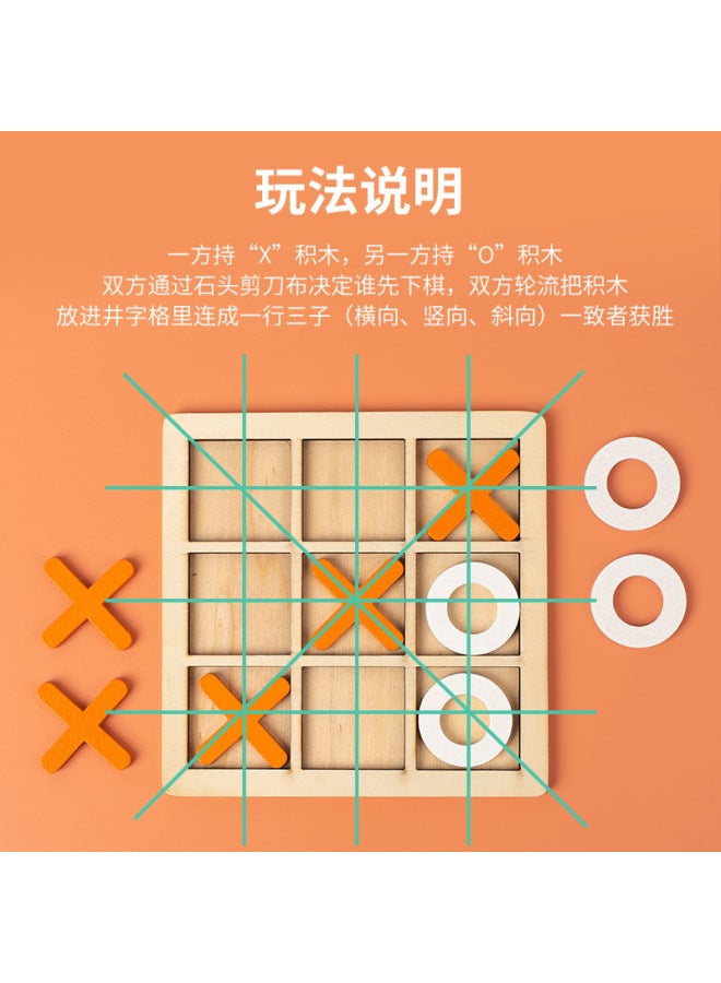 Wooden Xo Three-piece Well-shaped Chess Toy Jiugongge Three-piece Chess Parent-child Interactive Desktop Battle Game Board - Image 2