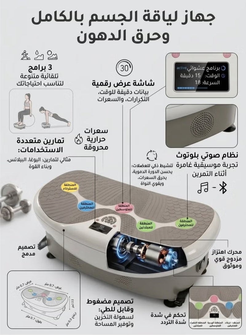 باك كومفرت جهاز تمارين ولياقة لحرق الدهون ونحت الجسم – 30 مستوى سرعة | 3 برامج أوتوماتيكية | تصميم صغير وسهل التخزين - Image 2