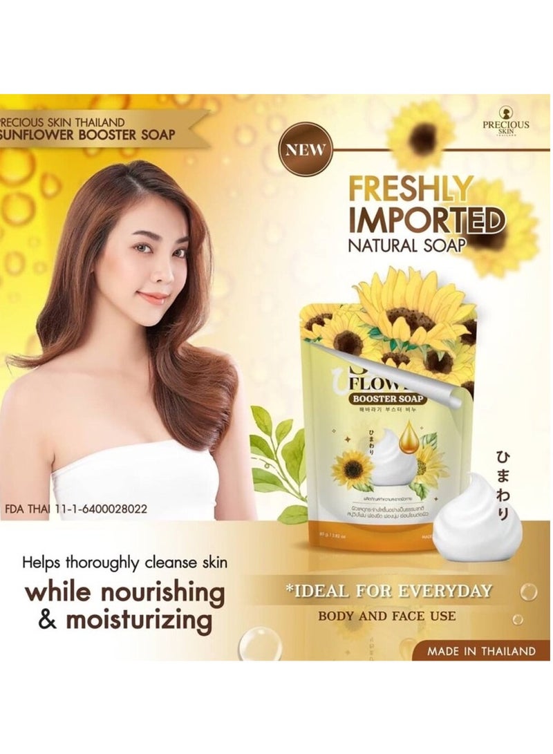 بريشيس سكين صابون تنظيف البشرة الثمين بعباد الشمس والأعشاب - ٨٠ غرام | صابون طبيعي متألق بخلاصة الأعشاب التايلاندية | غسول لطيف للوجه والجسم - Image 2