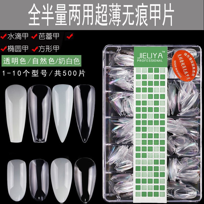 Nail Nail 500/Boxed Transparent Ultra-Thin Seamless Finished Fake Nails Wear French Nail Patch - Image 2