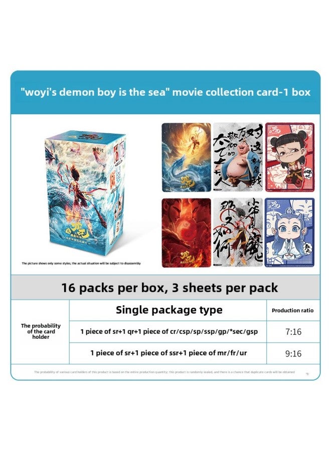 Card Collection Agency Which Card Magic Child Naohai Which 2 Movie Deluxe Collection Edition Collection Card Ao Bingfeng God Card-Color:Card Game Nezha 10 Yuan Dou Tianbao Ex Version 18 Packs In A Box  - Image 5