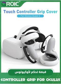 GROIC زوج واحد من قبضة التحكم البيضاء لـ Oculus Meta Quest 2 ملحقات غطاء مقابض لأجهزة التحكم باللمس VR أغطية حماية مع أغطية عصا التحكم غير القابلة للانزلاق  - Image 4