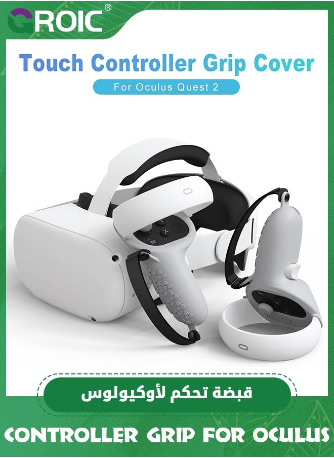 GROIC - زوج واحد من قبضة التحكم البيضاء لـ Oculus Meta Quest 2 ملحقات غطاء مقابض لأجهزة التحكم باللمس VR أغطية حماية مع أغطية عصا التحكم غير القابلة للانزلاق - Image 1