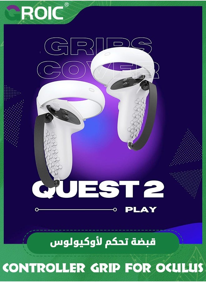 GROIC - زوج واحد من قبضة التحكم البيضاء لـ Oculus Meta Quest 2 ملحقات غطاء مقابض لأجهزة التحكم باللمس VR أغطية حماية مع أغطية عصا التحكم غير القابلة للانزلاق - Image 1