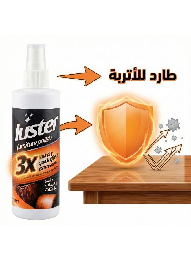 لاستر ملمع لاستر للأخشاب والجلود والموبيليا – تركيبة مستوردة خام بدون زيوت ثقيلة أو خل – يلمع الخشب والرخام والباركيه – برائحة قوية عطرة - Image 5