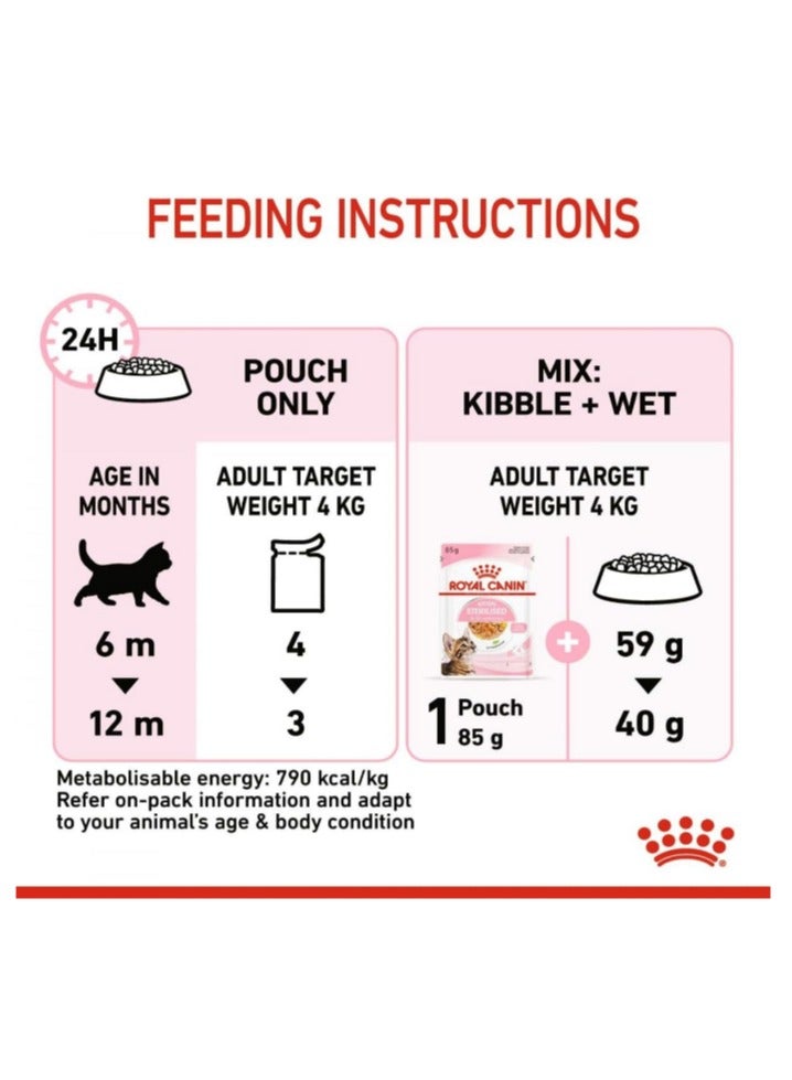 رويال كانين طعام رطب جيلي معقم للقطط من رويال كانين - أكياس 12 × 85 جرام - تغذية متخصصة للقطط المعقمة - Image 4