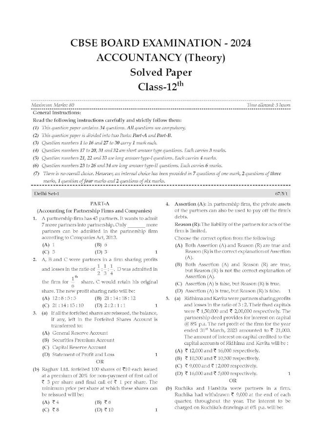 Oswaal CBSE & NCERT One for All | Class 12 Accountancy For 2025 Board Exam  - Image 4