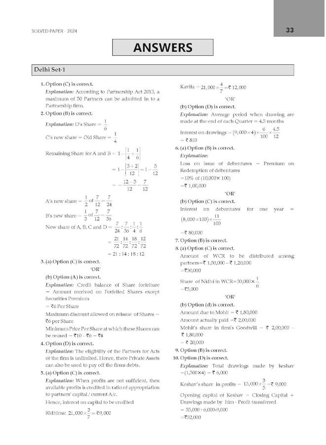 Oswaal CBSE & NCERT One for All | Class 12 Accountancy For 2025 Board Exam  - Image 5